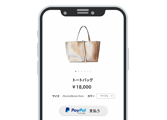 お買い物の際、決済方法でPayPal（ペイパル）を選択します。
